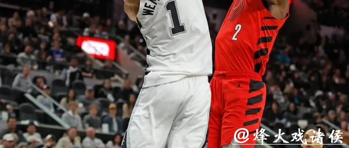 文班34+13+11马刺险胜国王 独行侠力克开拓者