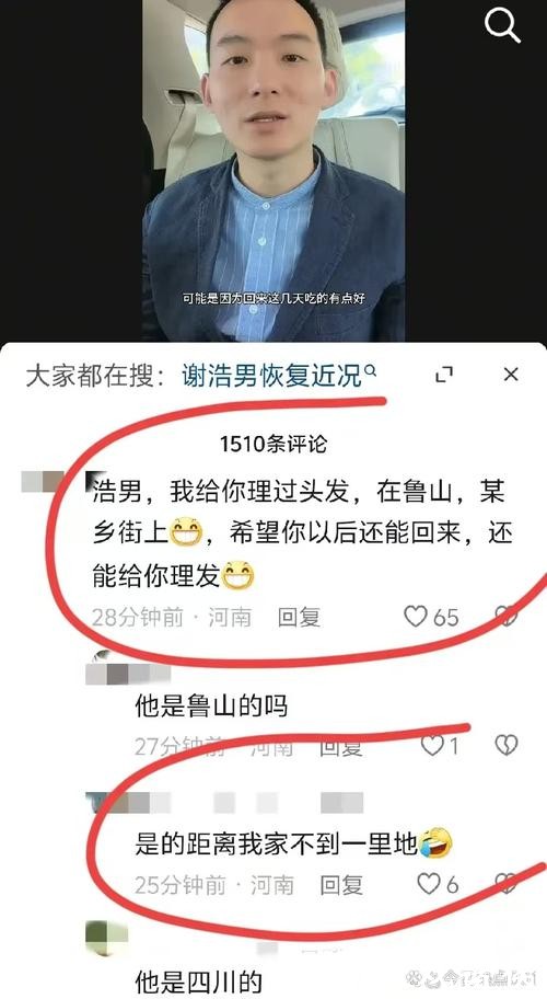 今天刷到那个黄会长的视频，我很好奇是什么样的人会支持他，于是逐一打开评论者主页，发现多为新号和私密账号，明显是假象撑场面