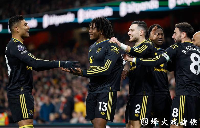 库尼亚世界波绝杀 曼联3-2阿森纳进前四