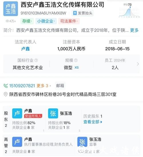 知名相声演员失联，被法院悬赏1万！与昔日搭档闹翻，曾在东方卫视节目中夺冠