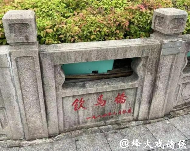 苏州的马：东南西北、五颜六色