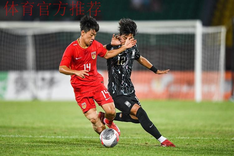 中国U-16男足获“和平杯”季军