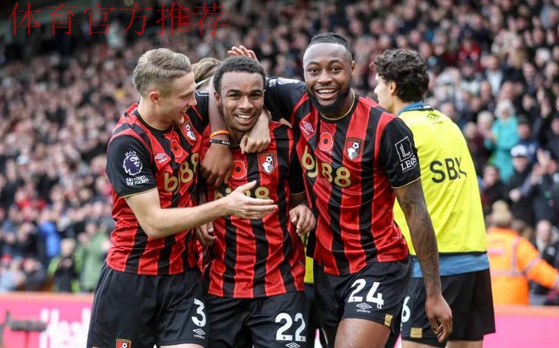 英超神奇黑马!伯恩茅斯1个夏窗17人离队,却强势逆袭冲到联赛第2