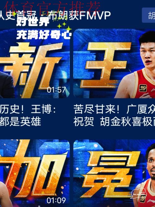 【总决赛第二轮回顾】争夺激烈，屡现绝杀！深圳青年人、廊坊荣耀之城、广州影豹收获两连胜